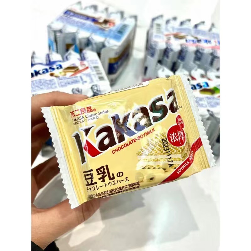 두유 초콜릿 웨이퍼 100g