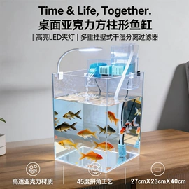 花盆容器;其他有机玻璃;装饰花瓶