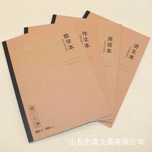 ����B5ţƤ���Ŀ�� �o���bӆ�������Z�Ĕ��WӢ�Z����40��ƽ����