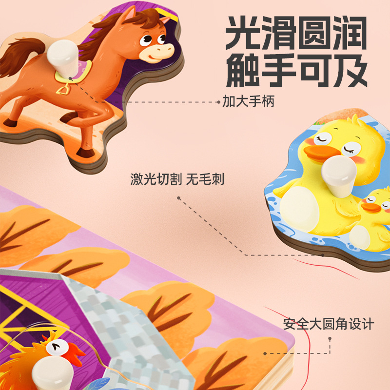 Rompecabezas grande para niños Montessori educación temprana juguetes educativos bebé 1 bloques de construcción 2 años de edad forma cognitiva a juego tablero de agarre de mano