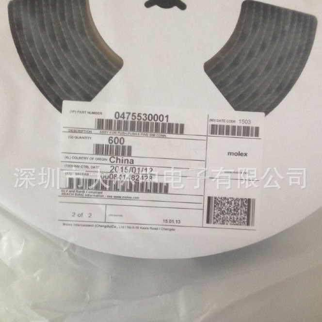 MOLEX连接器 47553-0001 475530001 现货