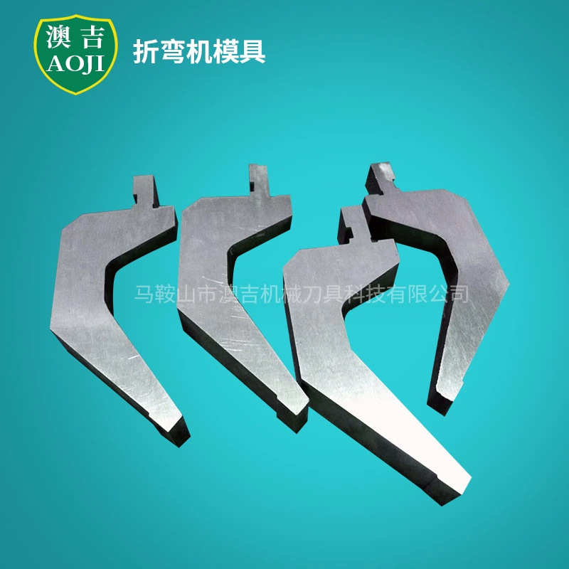 现货批发折弯机刀具模具液压折弯机上模标准折弯机模具刀具刀模