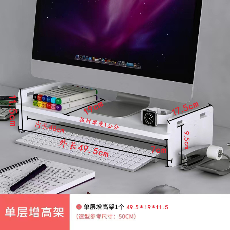 コンピュータ高架オフィススタンド収納ラックデスクトップモニターノートブックパッドデスクトップ引き出し収納ラック|undefined