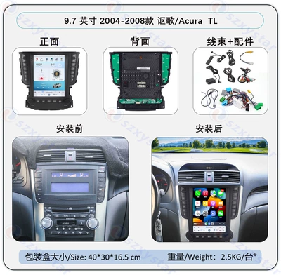 Suitable for 9.7-Inch 04-08 Acura Tl Modified Large Vertical Screen Wireless Carplay Car Navigation System (DVD Navigation) - 97inch-2004-2008-4core-wifi-232gcp