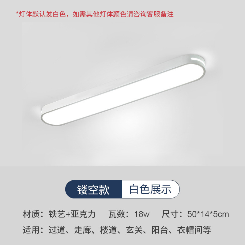 Estilo regular-hueco-blanco-50cm-18W