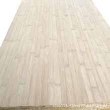 ✅平压板工厂批发碳化家具楠竹板材竹台面板竹胶合板竹桌面板竹板