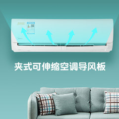 Air conditioning windshield, anti-direct blowing air deflector series, air conditioning panel
