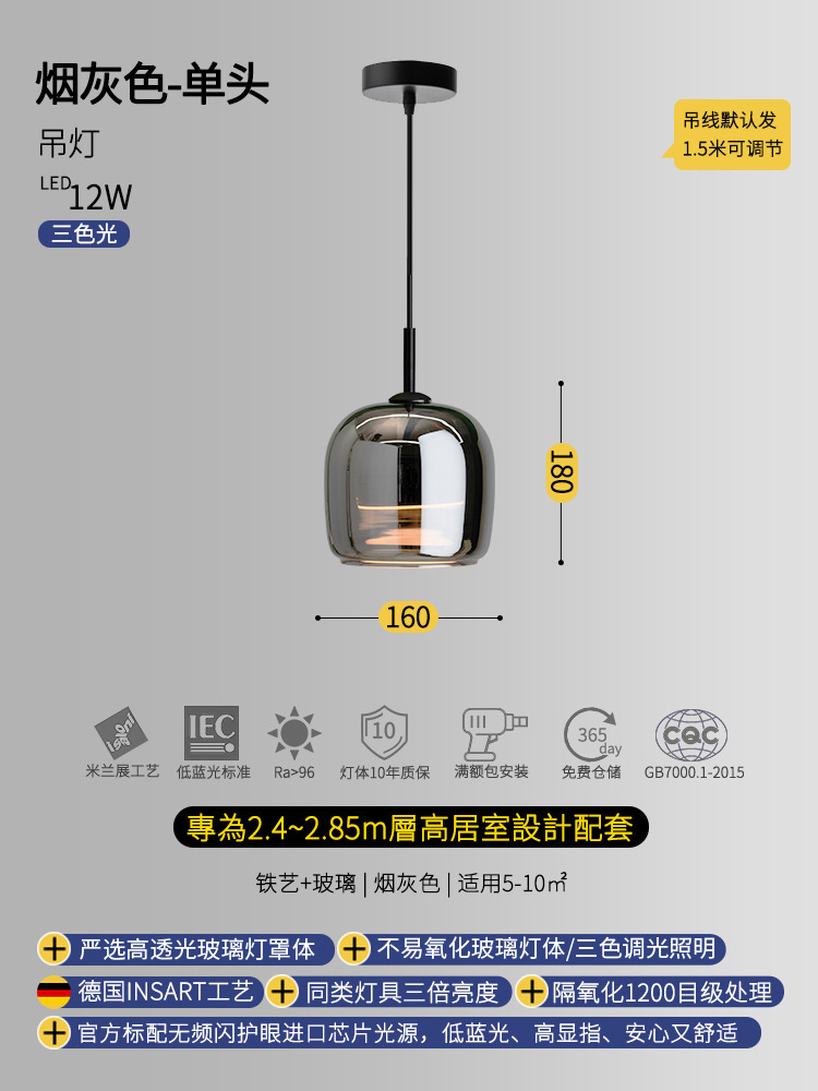 Modern Minimalist Creative Glass Pendant Lamp