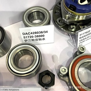 Manufacturer's In-Stock Supply of Dac40750050 Suitable for Mitsubishi Galant L200 Front Wheel Bearing Original Factory Fit