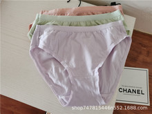 长期款外贸单女士纯色棉质内裤三角无痕大码批发直播供货一件代发