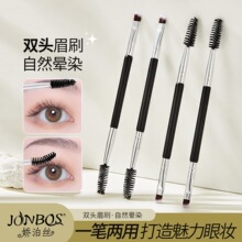 JONBOS�p�^üˢü��ˢ������ˢ����һ��ü������ëˢ���yˢ����
