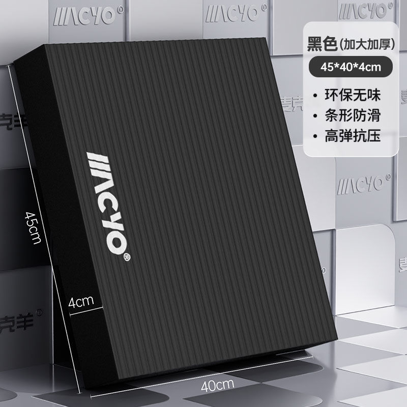 MACYO/マイク羊バランスパッドソフトステップフィットネスフラットサポートコアトレーニングヨガパッドヨガ専用|undefined