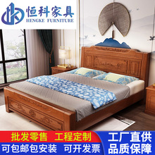 中式实木床头双人雕花高箱储物床1.5米1.8米经济主卧仿古家具批发