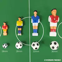 32mm настольный футбол маленький шарик аксессуары для мяча Футбольный стол настольный стол детский двойной не выцветает