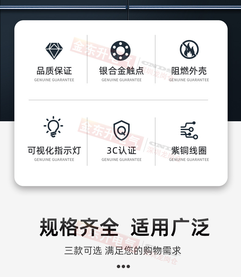 小型中间继电器