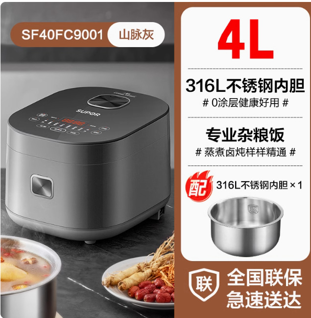 40FC9001 [316 스테인리스 0코팅]