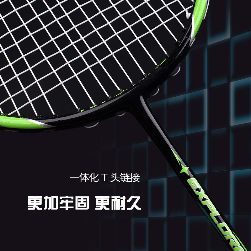 Guangyu 4U 家庭用カーボン複合バドミントンラケット 大人用軽量トレーニングダブルバドミントンラケットセット|undefined
