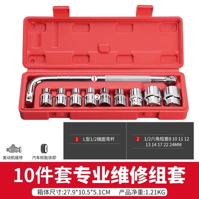 suit universal quick casing | Mühərrik tənzimləmə alətləri - delixi-auto-repair-10-piece-set