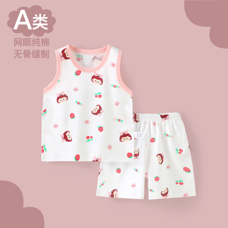 LS 조끼세트-딸기인형