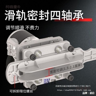 2-in-1 Invisible Slotting Machine Mold Slotting Tool Woodworking Trimming Machine Slotting Fastener Bracket Other Metabo