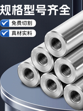 ֱ�����S�ӹ��������U16 20 25Ӳ�SSUJ2��t�A���� �Ƽӹ����ݼym