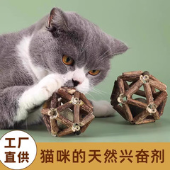 木の天のタデの猫のミントの猫のおもちゃの歯磨きの棒の猫の草のボールは猫の棒を笑わせます。