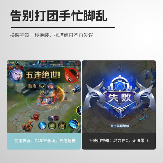 The New King of the glory of a key to dress up the artifact of the mobile phone tablet universal wireless Bluetooth jitter