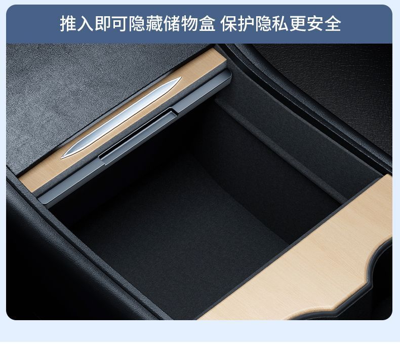 Suitable for Tesla Model Y/3 Central Control Storage Box Armrest Box Cover Privacy Box Storage Special Factory Wholesale