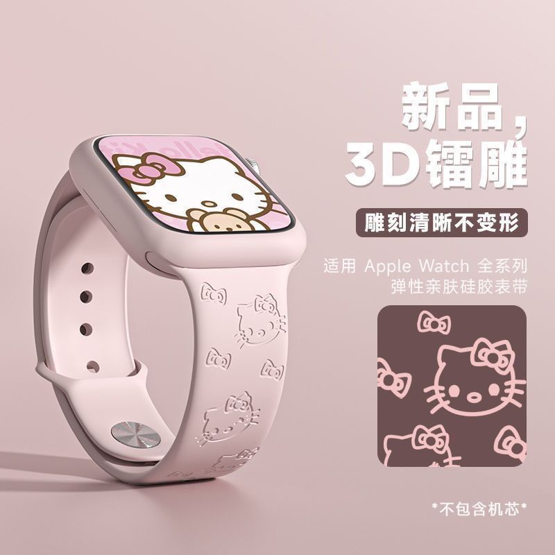 Suitable for Apple Appiewatch Watch Strap iWatch Strap S8 Silicone Se Cute Creative Kt Cat Strap