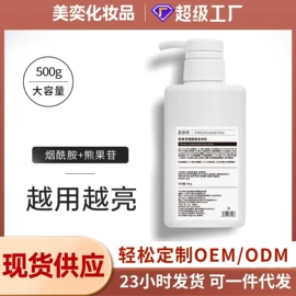 面霜;液态精华;贴片面膜