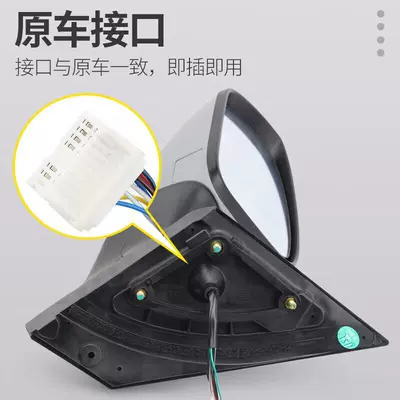 Assembly, Reflector for Sonata 8 – Avtomobil yan güzgüləri