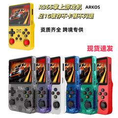 ハンドヘルド r36s オープンソースハンドヘルド 3.5inch HD ゲームポータブル PSP レトロジョイスティックゲームコンソール BA アーケードクロスボーダー