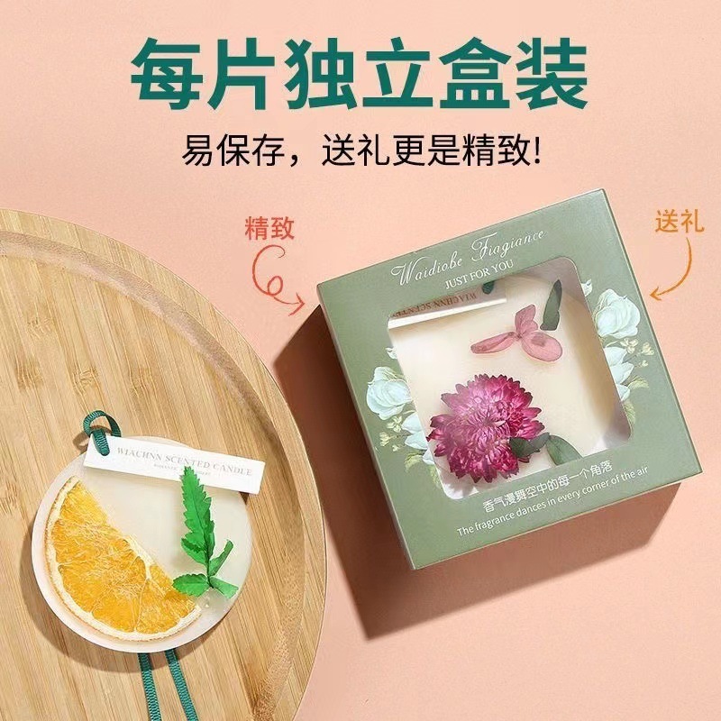 アロマワックスの室内のタンスは蚊を駆除します。|undefined