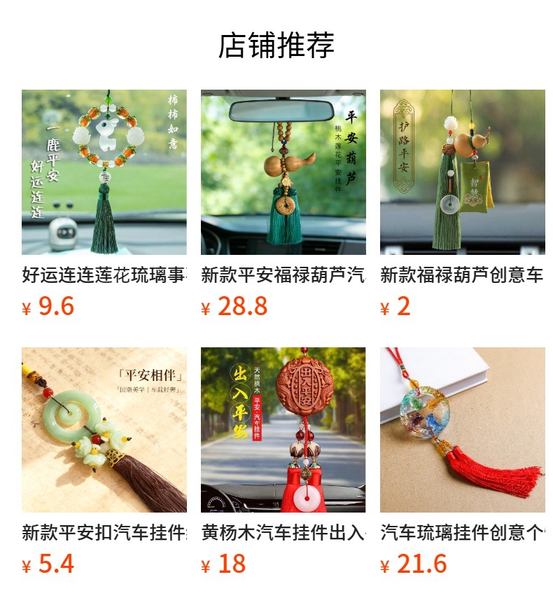 New Style Fulu Gourd Creative Car Interior Hanging Decoration for Men and Women, Sachet Lucky Bag, Peace Rearview Mirror Hanging Decoration, One-Piece Drop Shipping