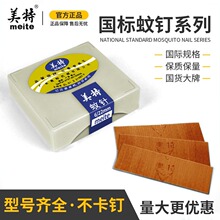 �����ö���ͷ���޺۶�ϸֱ���ƶ���ͭ�ö�P622�ö�ǹ��P630��