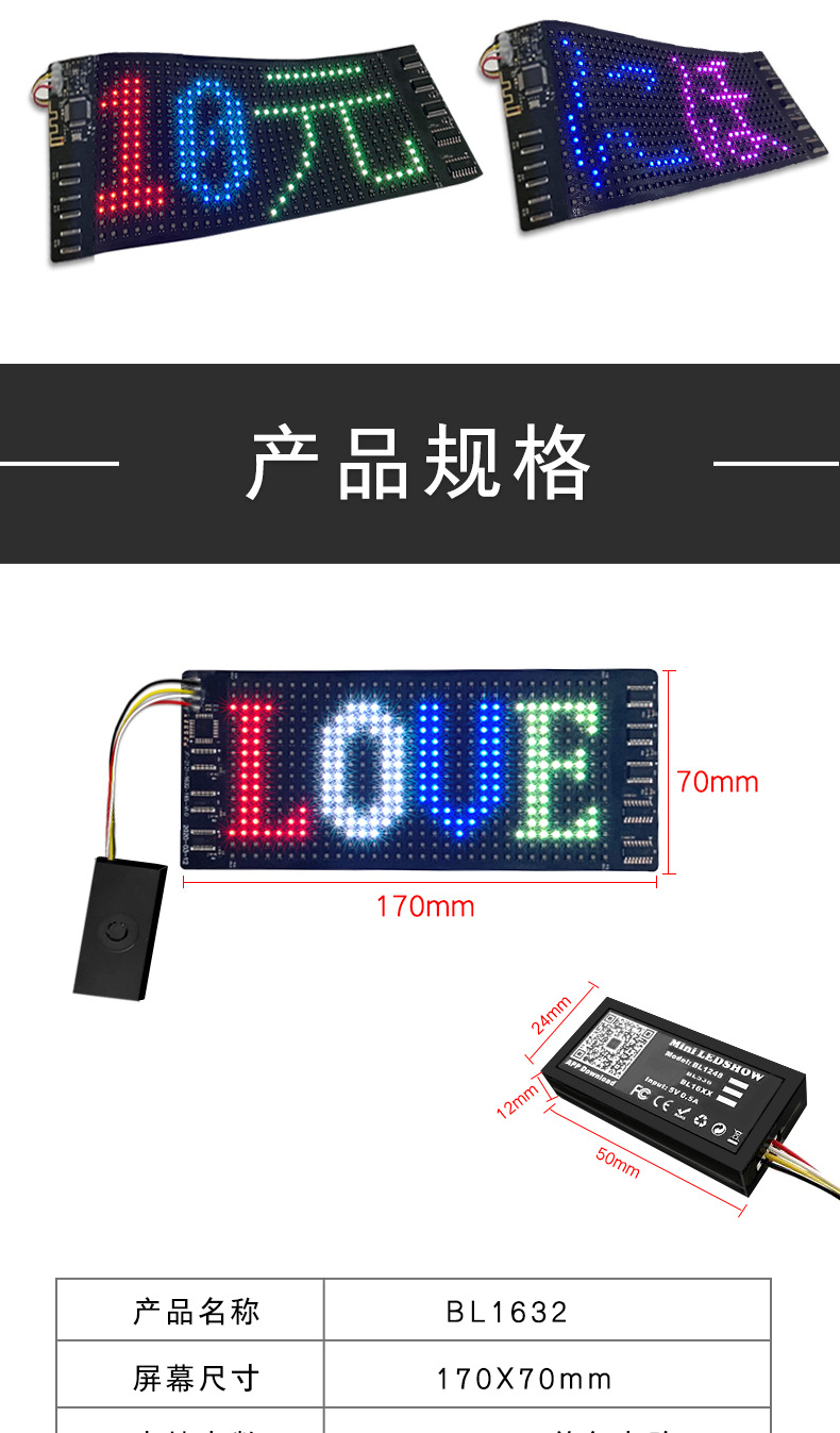 产地货源led弧形屏手机发送彩色LED显示屏滚动走字LED柔性屏幕-阿里巴巴