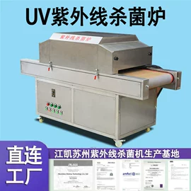 其他试验机;老化箱;冲击试验机