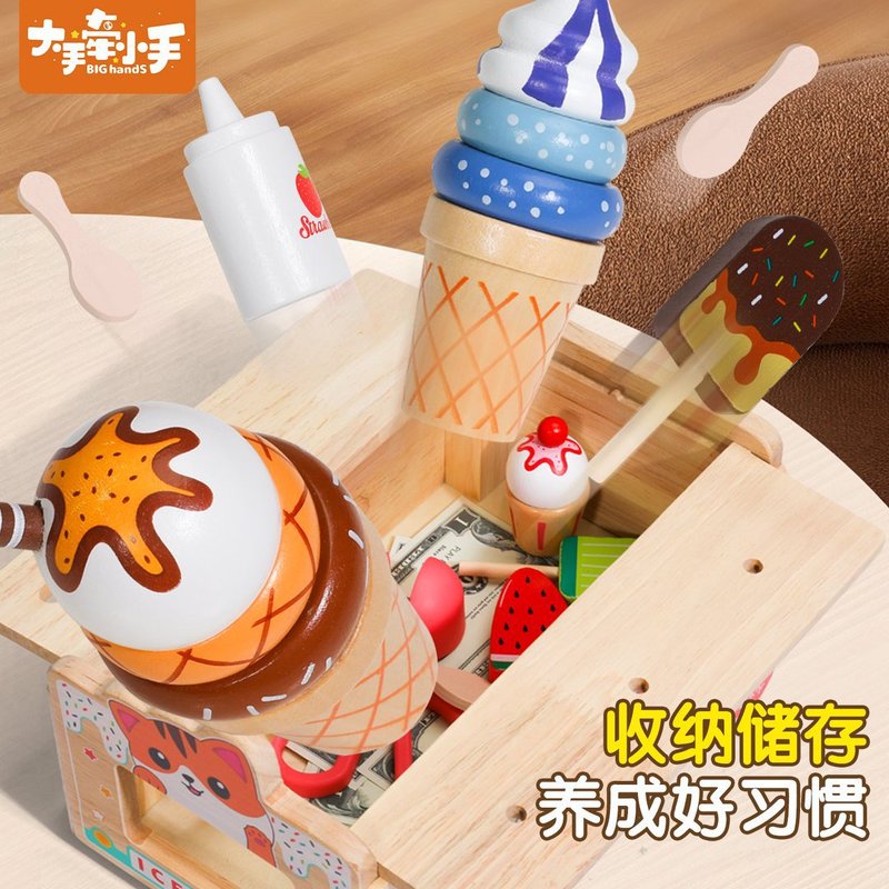 木製子供用シミュレーション楽しいアイスクリームアイスキャンディー木製ビルディングブロックままごとキッチンベビーセットおもちゃ卸売|undefined