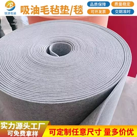 胶垫;辅助包装材料;PVC塑料片