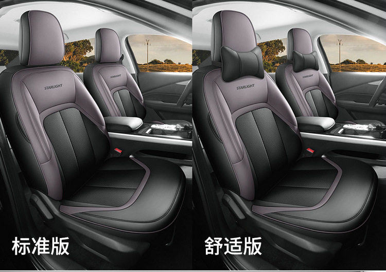Special for 2024 Wuling Starlight Seat Cover Car Cushion Fully Surrounded for Four Seasons Wuling Starlight Seat Cover