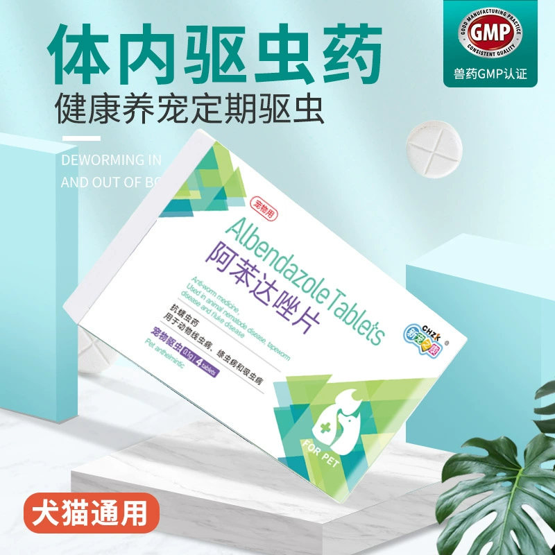 Новый любимый Канг Альбендазол Таблетки/4 таблетки Mimi Dog Общее внутреннее обеззараживание против червей и ленточных червей