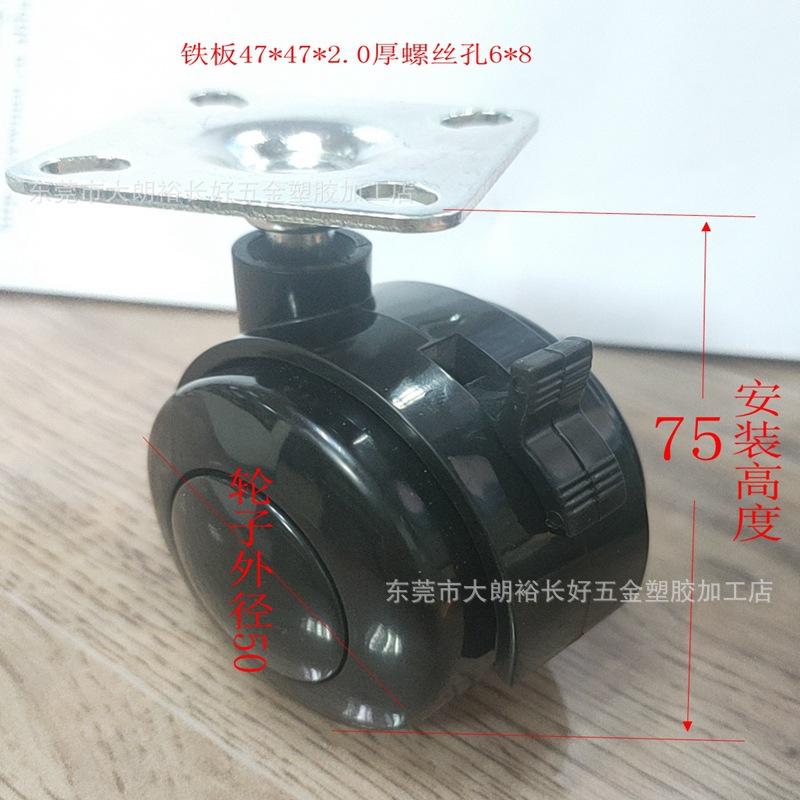 尼龙万向轮脚轮镀铬卡簧插杆家具脚轮带刹车脚轮2寸黑色脚轮