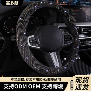 把套汽车方向盘套把套汽车通用汽车方向把套厂家批发适用汽车把套