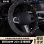 方向方向盘套把套把套