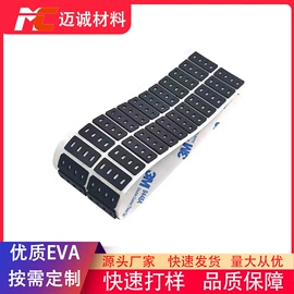 辅助包装材料;绝缘纸;工业产品胶带