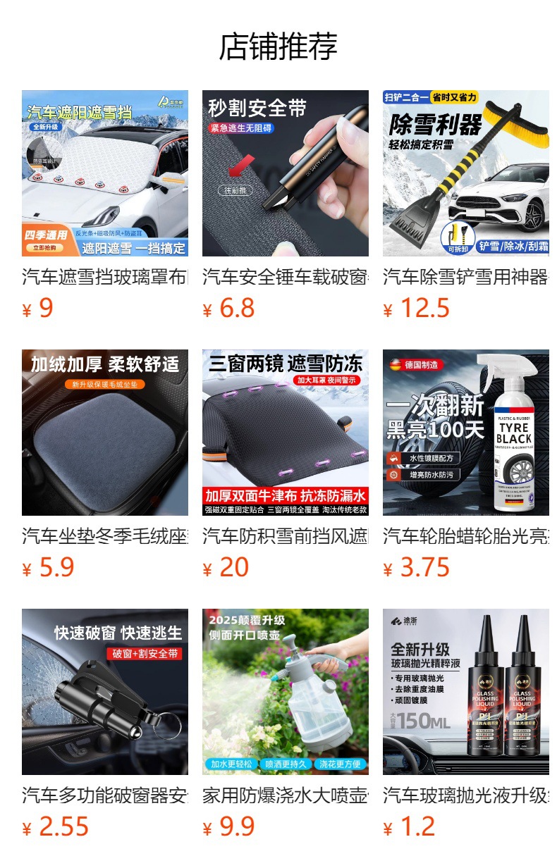 详情图