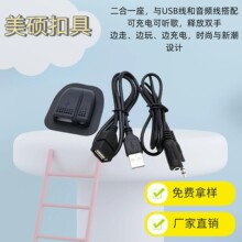 �����������L���D�ӿ�usb��늾�����ĸ��������۾߶��C������Ʒ