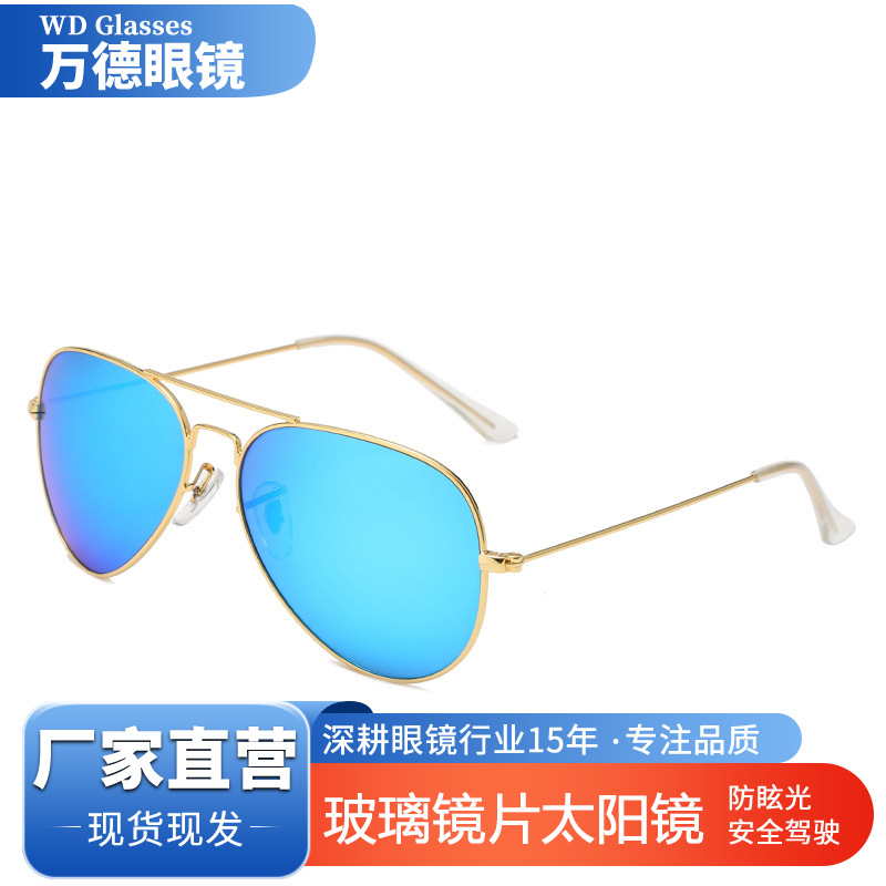 3026飞行员太阳镜玻璃镜片3025太阳镜欧美流行蛤蟆镜跨境驾驶墨镜