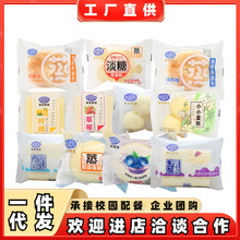 港荣蒸蛋糕酸奶吐司蛋糕点心儿童早餐小小蛋糕面包整箱零食食品