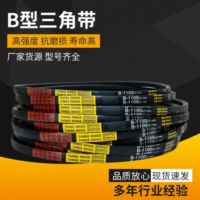 Wholesale Triangle Belt A/B/C/D Type Transmission Belt Industrial Belt Synchronous Belt Rubber Conveyor Belt Press Narrow V Belt